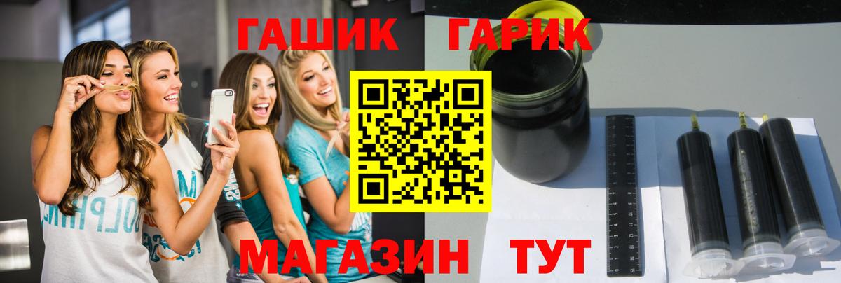 ГАШИШ AMNESIA HAZE Тимашёвск