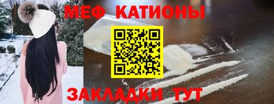 бошки Новокубанск