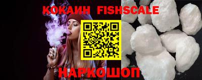 прущие грибы Новодвинск