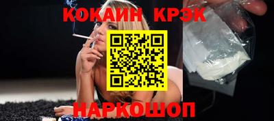 амф Новозыбков