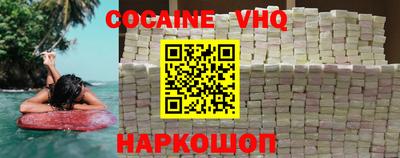 прущие грибы Новодвинск