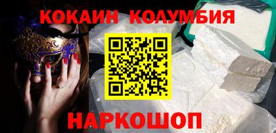 бошки Новокубанск