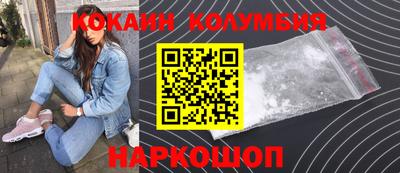 прущие грибы Новодвинск
