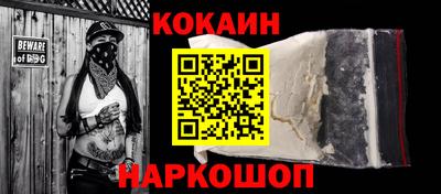 амф Новозыбков