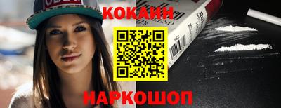 бошки Новокубанск