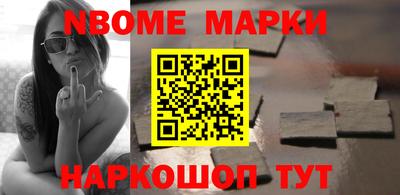 прущие грибы Новодвинск