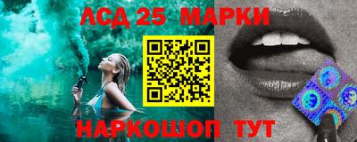 амф Новозыбков
