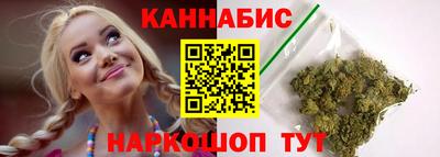 бошки Новокубанск