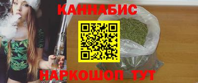 бошки Новокубанск