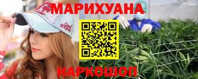 бошки Новокубанск