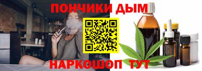 бошки Новокубанск