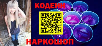 бошки Новокубанск