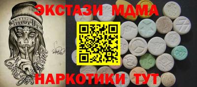 бошки Новокубанск