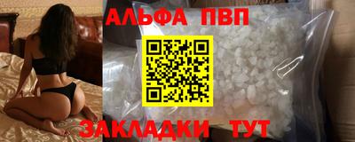 бошки Новокубанск
