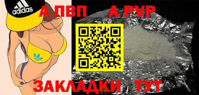 бошки Новокубанск
