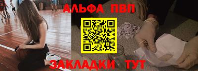амф Новозыбков