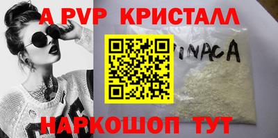 бошки Новокубанск