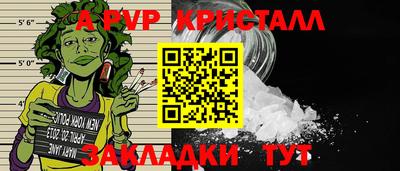 бошки Новокубанск