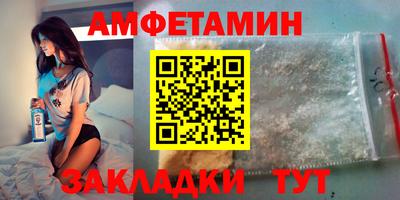 амф Новозыбков