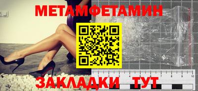 амф Новозыбков