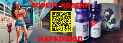бошки Новокубанск