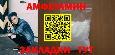 прущие грибы Новодвинск