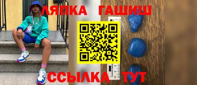амф Новозыбков
