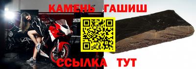 бошки Новокубанск