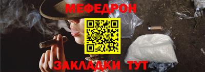 прущие грибы Новодвинск