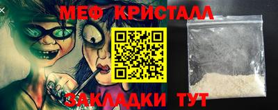 амф Новозыбков