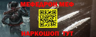 прущие грибы Новодвинск