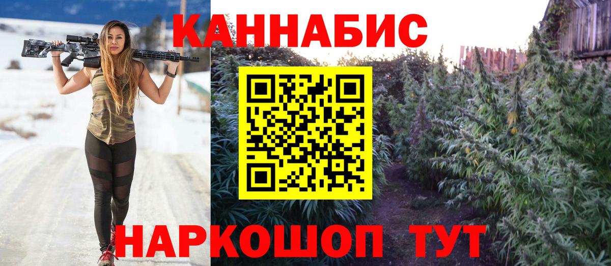 Бошки марихуана индика  Бошки Шишки White Widow  Шишки марихуана VHQ  Канабис семена  Вход с VPN  Тимашёвск 